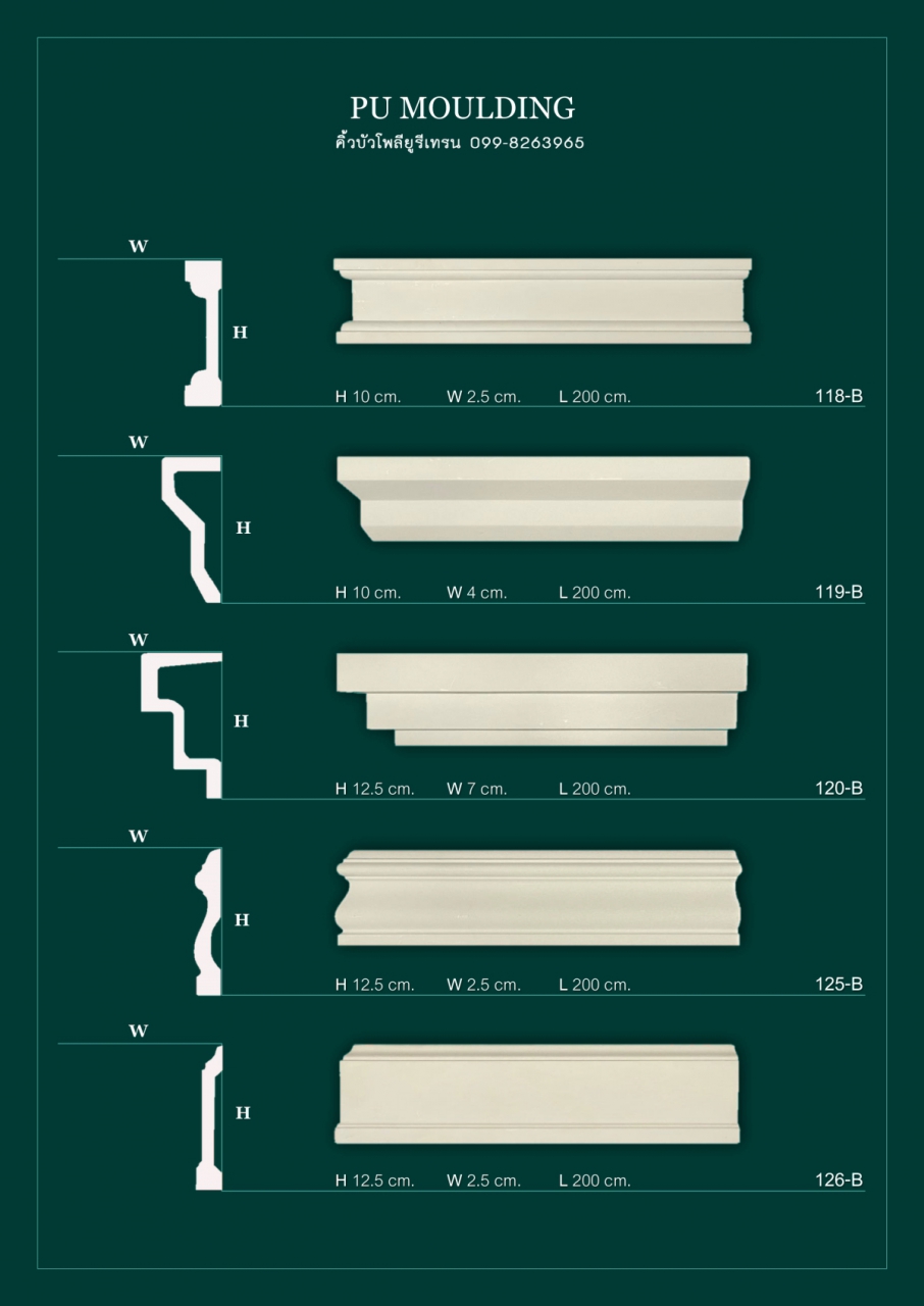 118-126B_0.jpg - บัวผนังและพื้น | https://บัวโพลียูรีเทน.com